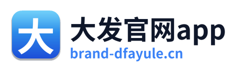 大发官网app